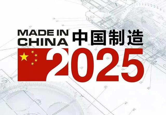 工信部：130多种关键材料32%在中国为空白 52%靠进口